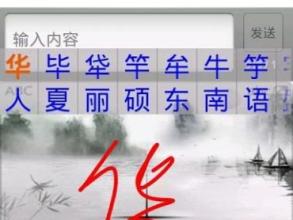 wei xin tu pian